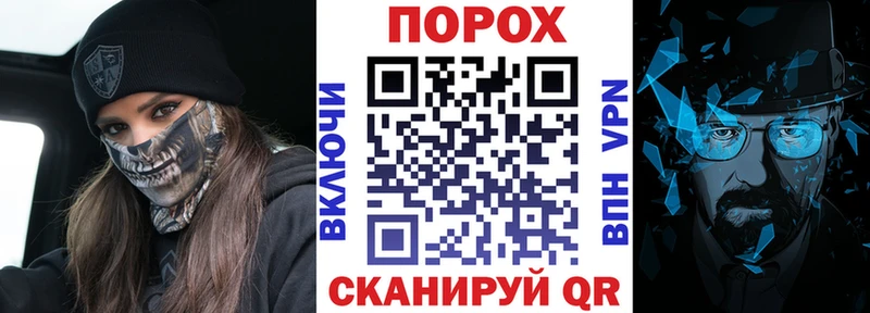 АМФЕТАМИН Premium  Сланцы 