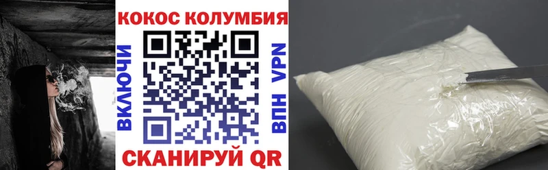 гидра зеркало  Сланцы  Кокаин VHQ 