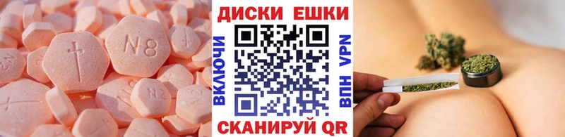 Ecstasy 280мг  OMG маркетплейс  Сланцы 
