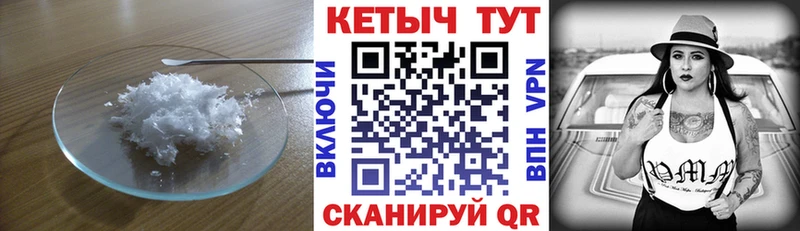 omg ТОР  Сланцы  КЕТАМИН VHQ 