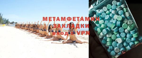 марки lsd Беломорск