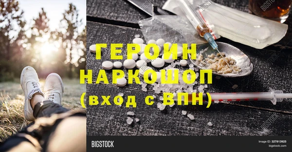 не бодяженный Белокуриха