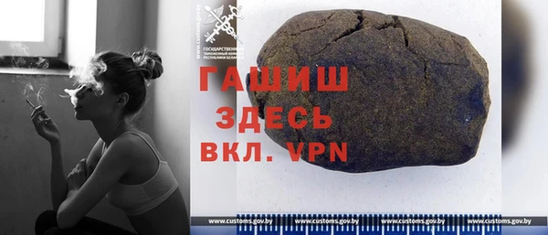 spice Белоозёрский