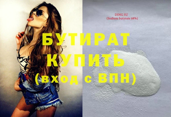 spice Белоозёрский