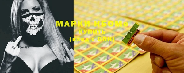 марки lsd Беломорск
