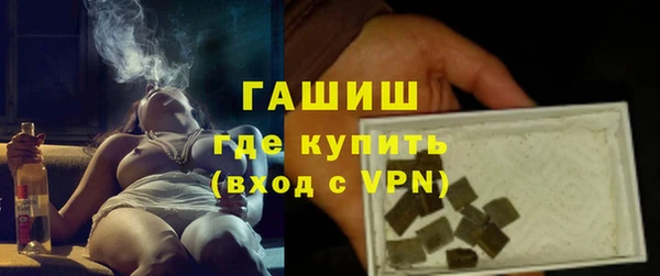 марки lsd Беломорск