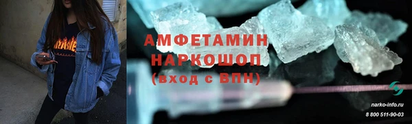 марки lsd Беломорск