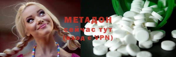 не бодяженный Белокуриха
