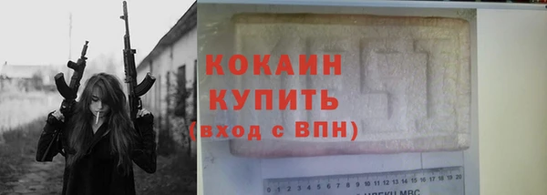 spice Белоозёрский