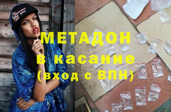 марки lsd Беломорск