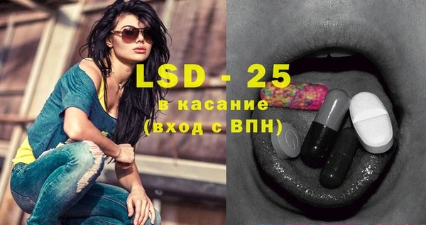 spice Белоозёрский