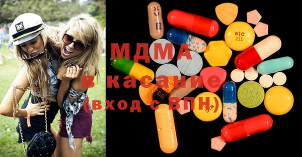 марки lsd Беломорск