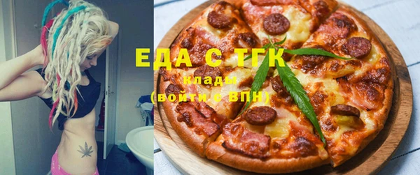 марки lsd Беломорск