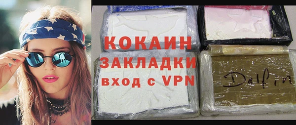 не бодяженный Белокуриха