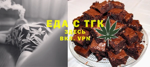 не бодяженный Белокуриха