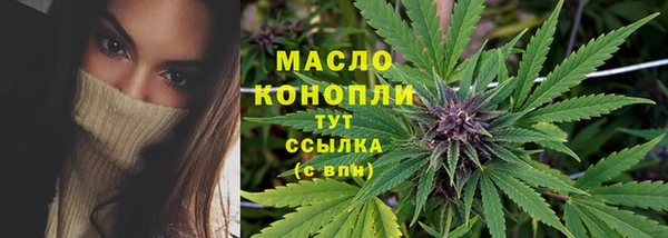 марки lsd Беломорск