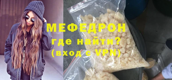 марки lsd Беломорск