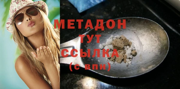 не бодяженный Белокуриха