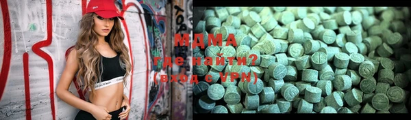 марки lsd Беломорск