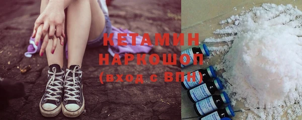 марки lsd Беломорск