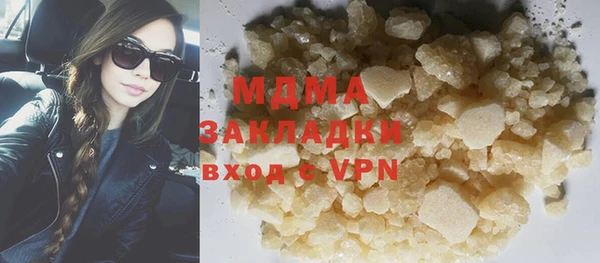 не бодяженный Белокуриха