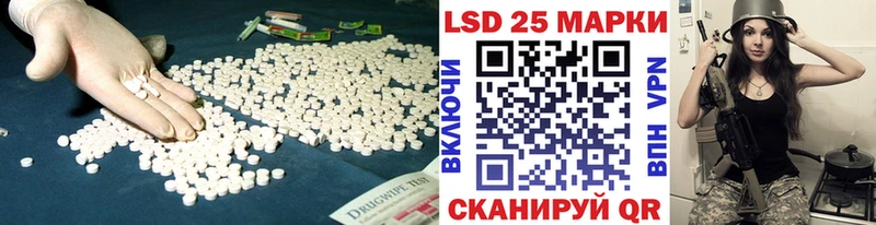 Лсд 25 экстази ecstasy  наркошоп  Сланцы 