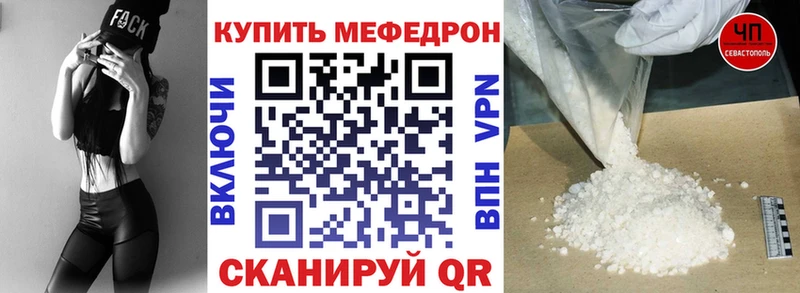 МЯУ-МЯУ мяу мяу Сланцы