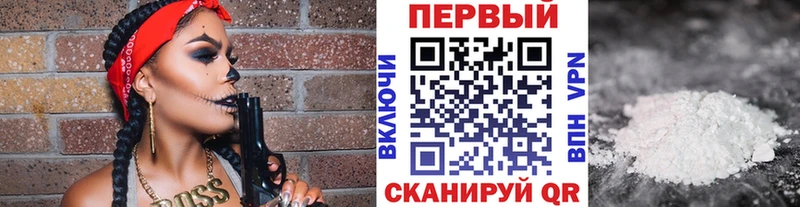 цена Сланцы Первитин Methamphetamine