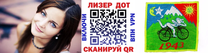 Марки 25I-NBOMe 1,8мг  Сланцы 