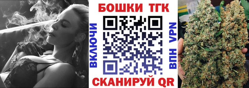 что такое   Сланцы  МЕГА рабочий сайт  Канабис LSD WEED 